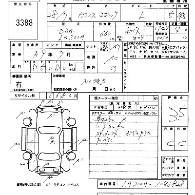 Toyota Pixis Epoch