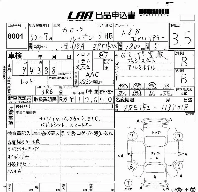 Toyota Corolla Rumion