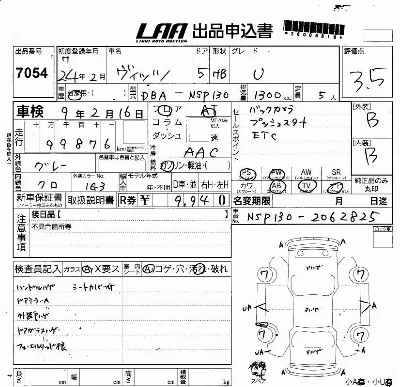 Toyota Vitz