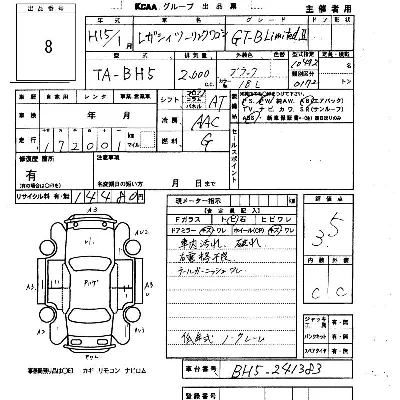 Subaru LEGACY TOURING WAGON