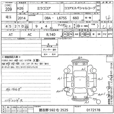 Daihatsu Mira Cocoa
