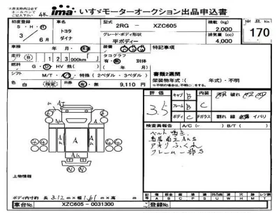 Toyota Dyna