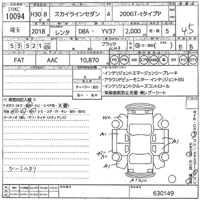 Nissan SKYLINE