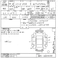 Honda FREED+