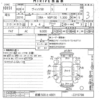 Toyota Vitz