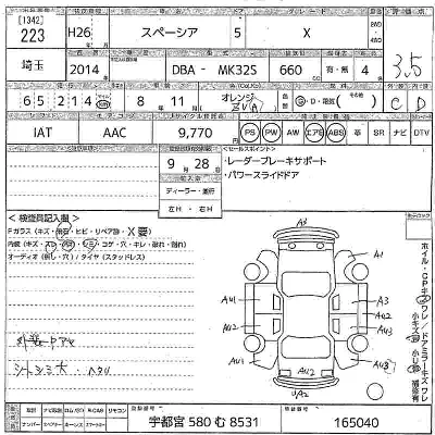 Suzuki SPACIA