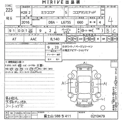 Daihatsu Mira Cocoa