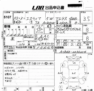 Toyota ESTIMA T
