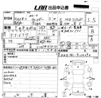 Toyota Corolla Fielder