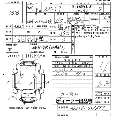 Suzuki SPACIA