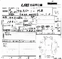 Suzuki Xbee