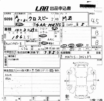 Suzuki XBEE
