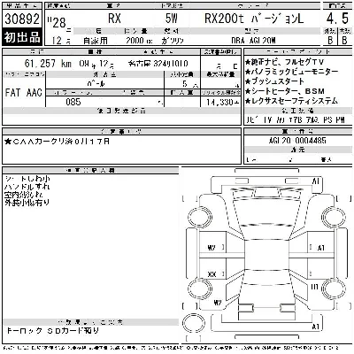 Lexus RX300