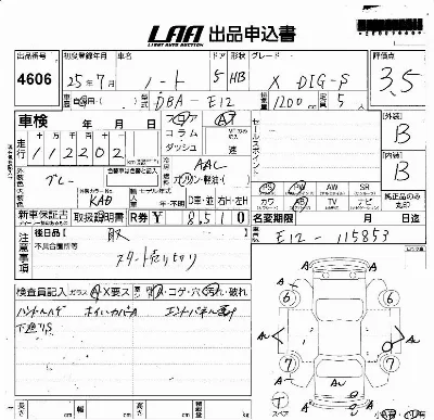 Nissan NOTE