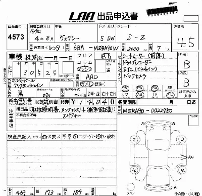 Toyota Voxy