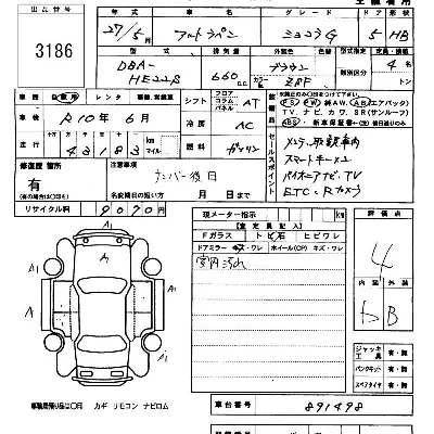Suzuki ALTO LAPIN