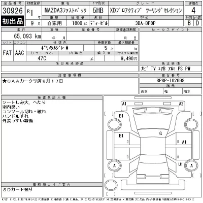 Mazda MAZDA3