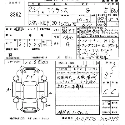 Toyota Ractis