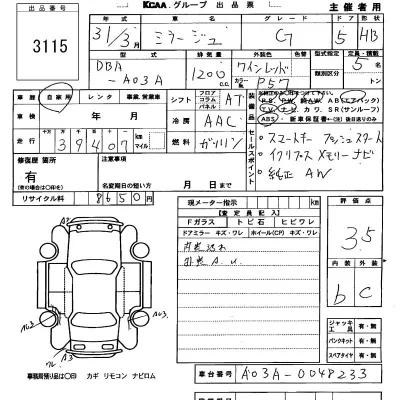 Mitsubishi MIRAGE