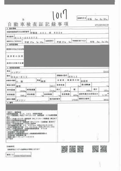 NISSAN NOTE