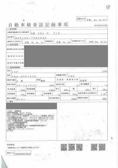 TOYOTA COROLLA FIELDER