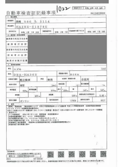 Suzuki Alto