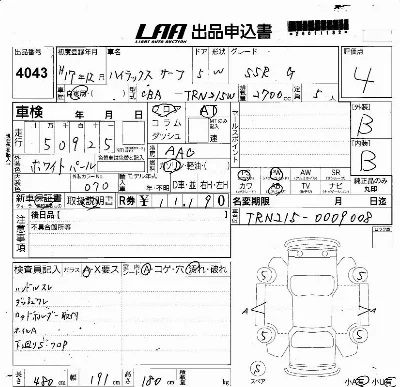 Toyota Hilux Surf