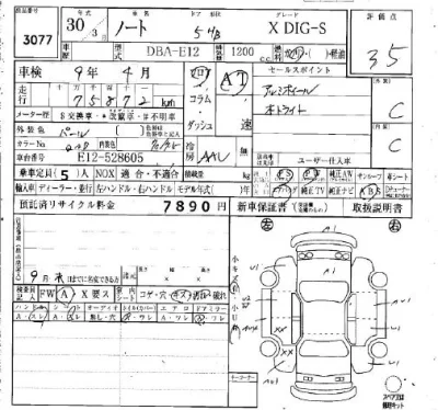 Nissan NOTE