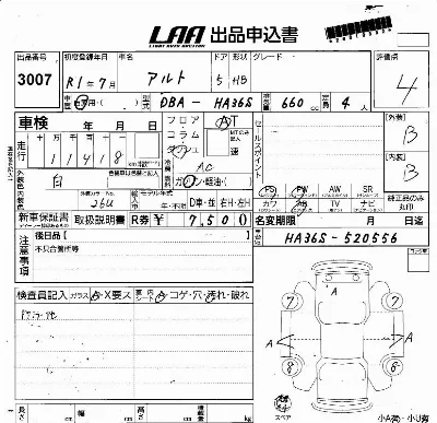Suzuki ALTO