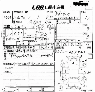 Nissan NOTE