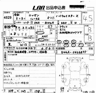 Nissan ROOX