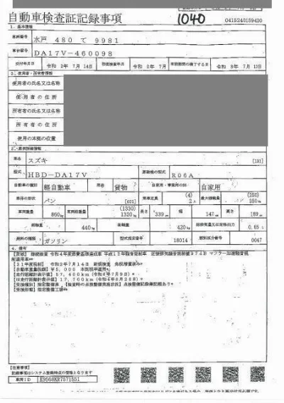 Suzuki Every