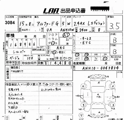 Toyota ALPHARD G