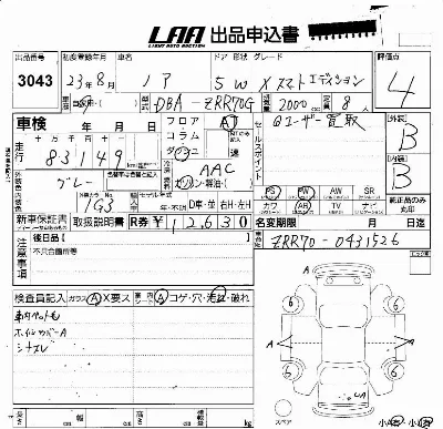 Toyota Noah