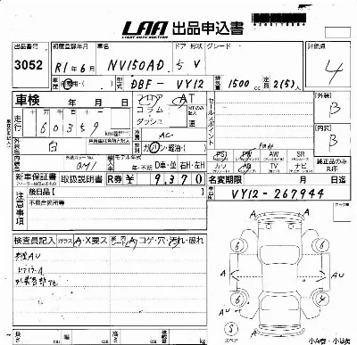 Nissan AD