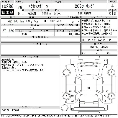 Mazda AXELA SPORT