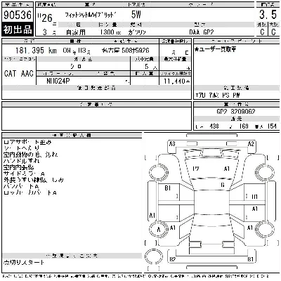 Honda FIT SHUTTLE