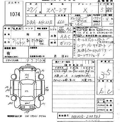 Suzuki SPACIA