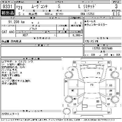 Daihatsu MOVE CONTE