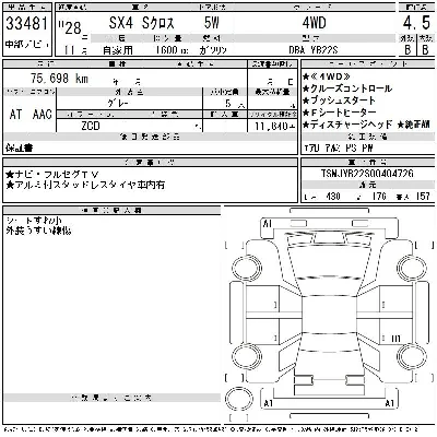 Suzuki SX-4