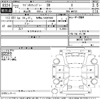 Suzuki WAGON R STINGRAY