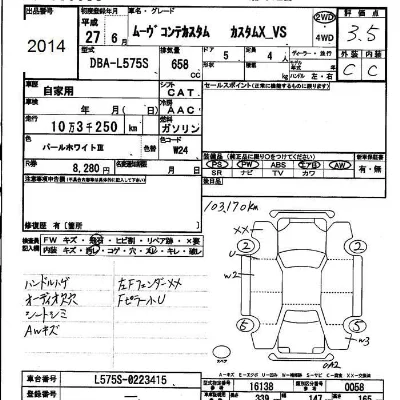 Daihatsu MOVE CONTE