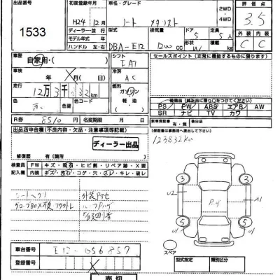 Nissan NOTE
