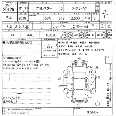 Subaru FORESTER