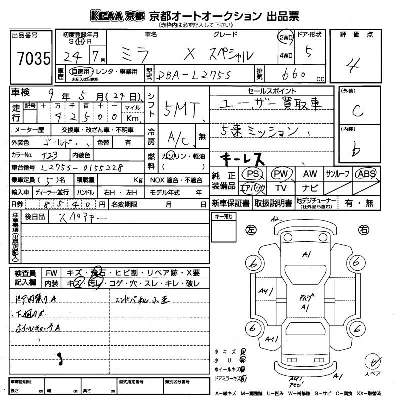 Daihatsu MIRA