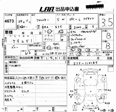 Subaru FORESTER