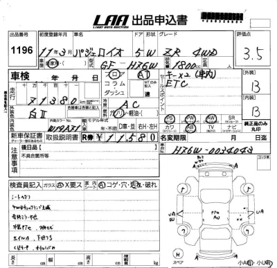 MITSUBISHI PAJERO IO