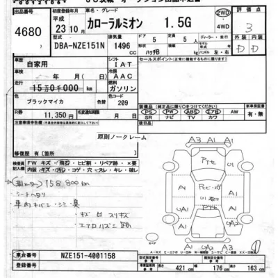 Toyota Corolla Rumion