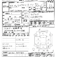 Toyota RegiusAce