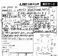Lexus ES300h